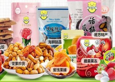 有創意的休閒零食品牌取名